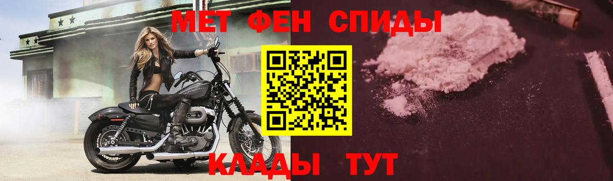АМФЕТАМИН  Вход с VPN  АМФ  Amphetamine 97%  Саров 