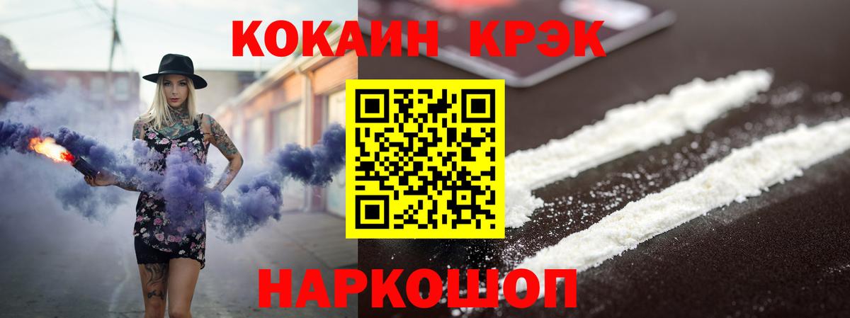 КОКАИН Боливия Саров