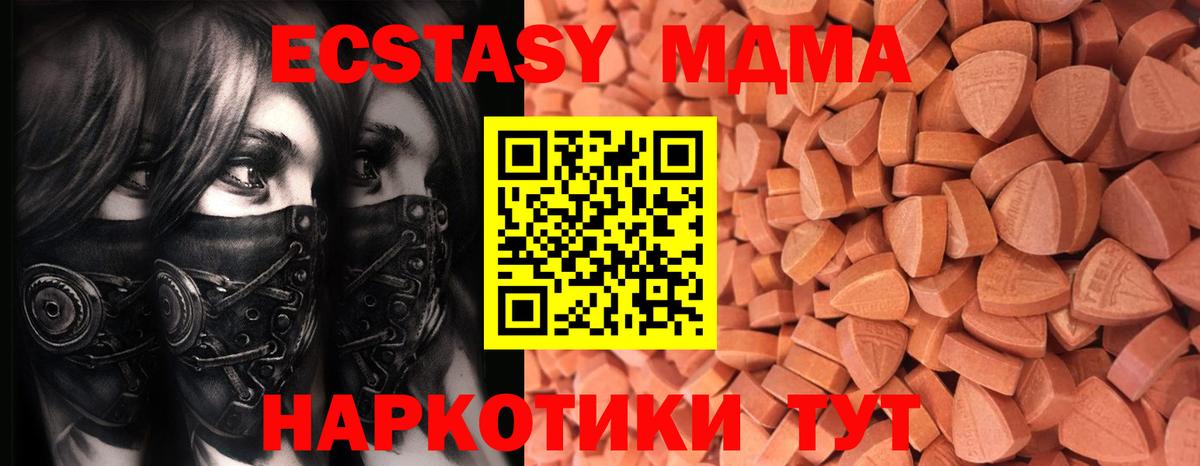 Экстази VHQ Саров