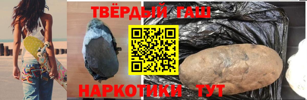 ГАШ гарик  ГАШИШ  Саров  Вход с VPN 