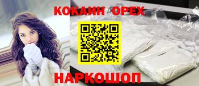 ПСИЛОЦИБИНОВЫЕ ГРИБЫ Будённовск