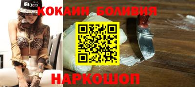 ПСИЛОЦИБИНОВЫЕ ГРИБЫ Будённовск