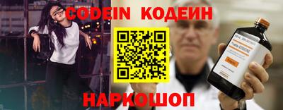 ПСИЛОЦИБИНОВЫЕ ГРИБЫ Будённовск