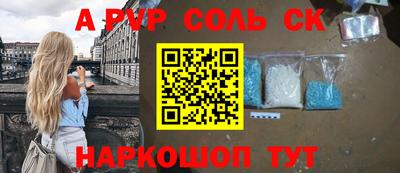 ПСИЛОЦИБИНОВЫЕ ГРИБЫ Будённовск