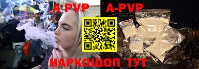 a pvp Бугуруслан