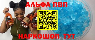 a pvp Бугуруслан