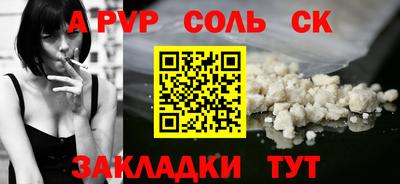 твердый Бузулук