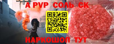 твердый Бузулук