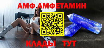 ПСИЛОЦИБИНОВЫЕ ГРИБЫ Будённовск