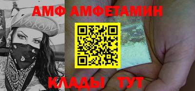 ПСИЛОЦИБИНОВЫЕ ГРИБЫ Будённовск