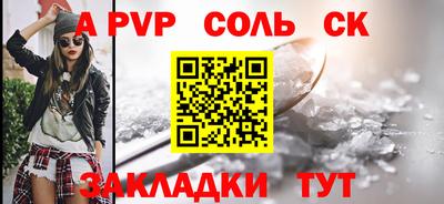 a pvp Бугуруслан