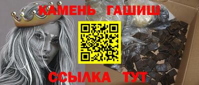 ПСИЛОЦИБИНОВЫЕ ГРИБЫ Будённовск