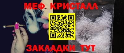 ПСИЛОЦИБИНОВЫЕ ГРИБЫ Будённовск