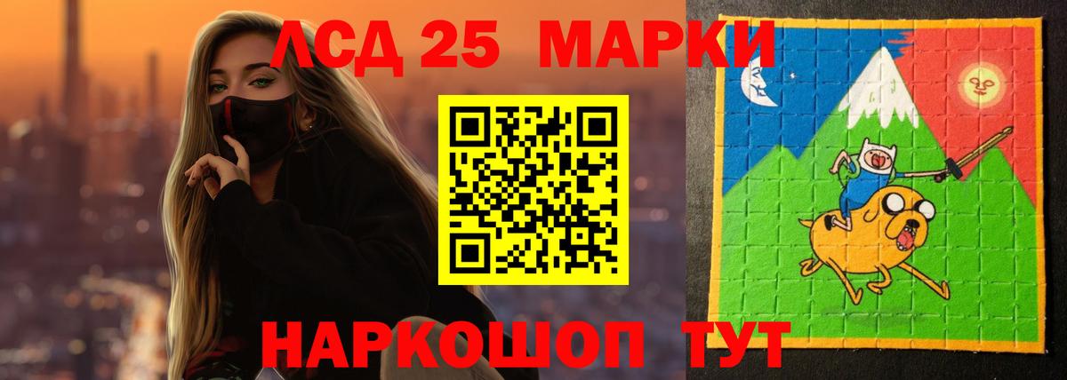 LSD-25 экстази ecstasy  LSD-25 экстази кислота  ОМГ ОМГ ссылка  Саров  Вход с VPN 