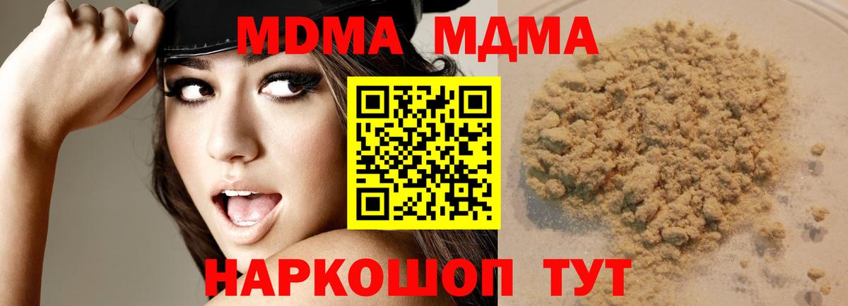 Гашиш  Вход с VPN  Меф кристаллы  НБОМе  Саров  Меф  Каннабис  Кокаин 