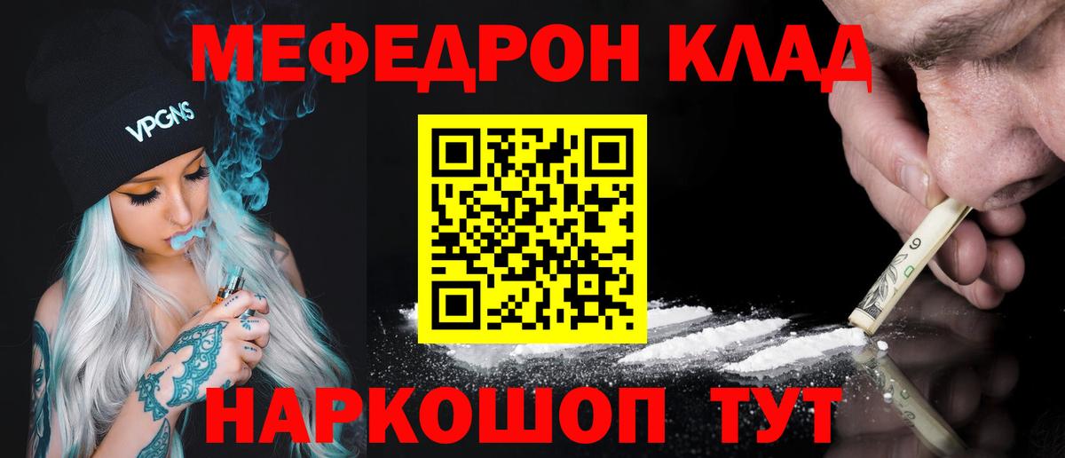 АМФЕТАМИН Саров