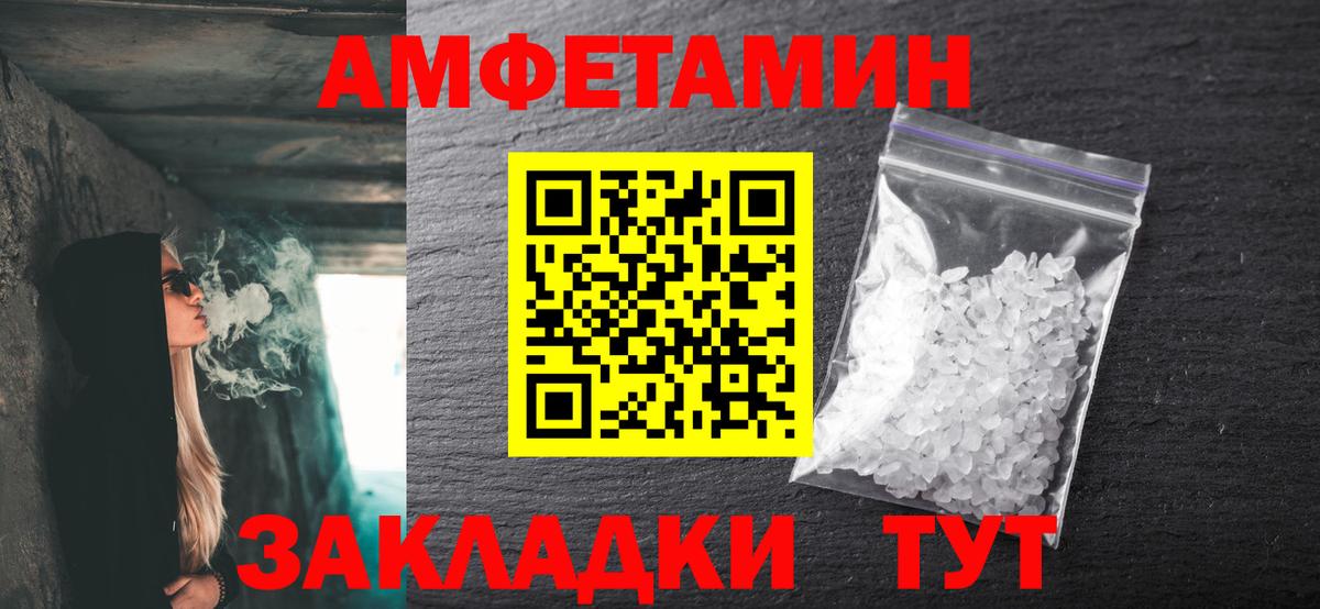 МЕТАМФЕТАМИН пудра  МЕТАМФЕТАМИН пудра  Саров  Вход с VPN 