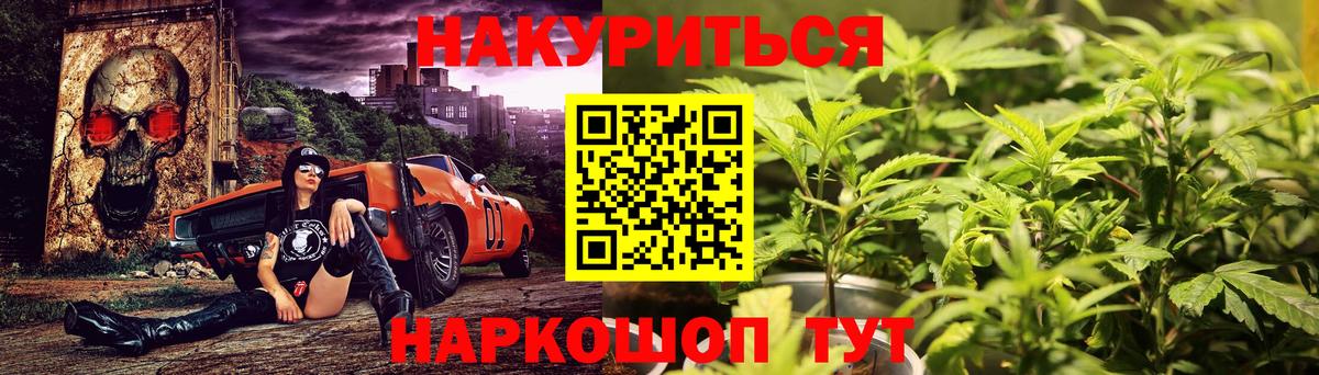 Саров  МАРИХУАНА THC 21%  Шишки марихуана план  Вход с VPN  Марихуана гибрид 