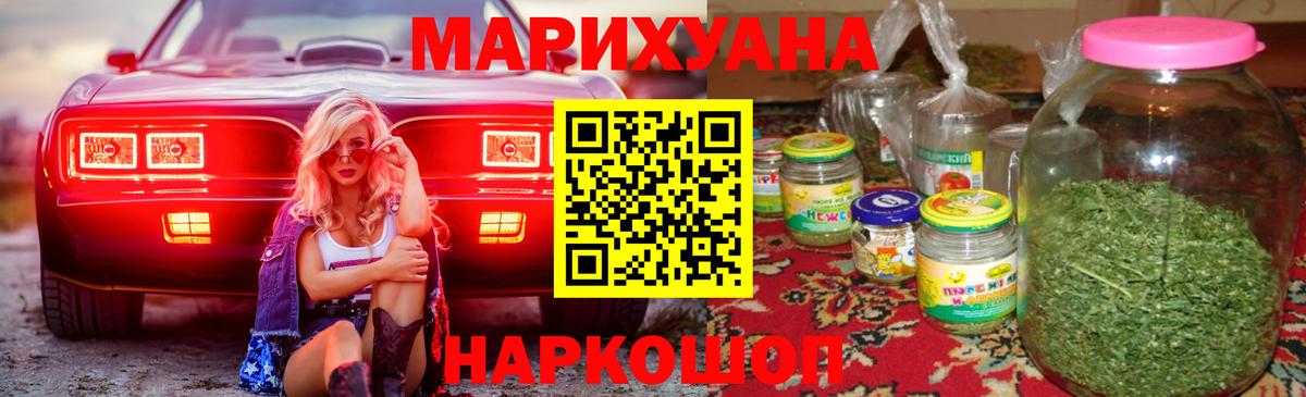Каннабис MAZAR Саров